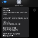 스파S라인 이미지