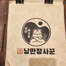 호랭이피자 이미지