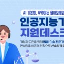 배움터교육