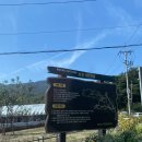 왕산1리 이미지