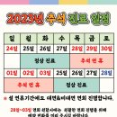 장유효요양병원 이미지