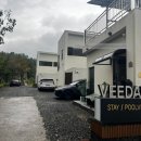 비담스테이 이미지