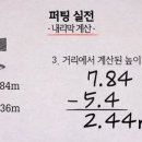 언더로 골프존 이미지
