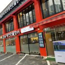 우면산식당 이미지