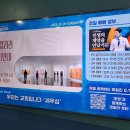 꿈의교회 이미지