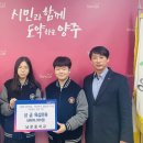 남문중학교 이미지