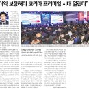 인베스