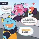 달달 - 사천시 | 달달