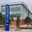 양산주민편익시설 청소년열람실 | [양산시] 양산시 주민편익시설 이용안내 - 양산시 시설관리공단 문화스포츠센터