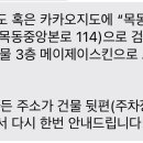 신국경약국 네이버블로그