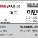 누들보쌈배달만족 이미지