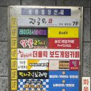홀릭츄릅