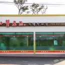 마블로즈직영판매장홍성점 | 돼지카페 마블로즈를 아시나요? : 윤영우단장, 고향마실 충남 지역명사 인터뷰