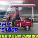 베가모터스 이미지