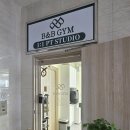 비앤비짐 이미지