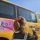 월랑원광어린이집 이미지