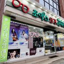 부산안경 연산동렌즈 위드렌즈토곡점 문리버 브라운 착용 후기