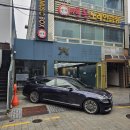 부산실내스팀세차 남구대연동유막제거 와이케이카팩토리