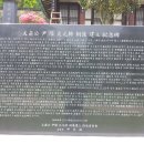 학동 증심사역 이미지