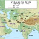 실크로드