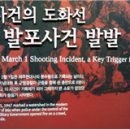 이태협 이미지
