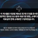 85서울정형외과의원 이미지