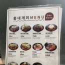 홍대개미 - 세종특별자치시 도움8로 11-11 | 홍대개미
