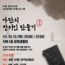 의정부정보도서관 이미지