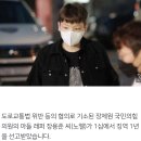 래퍼 '노엘', 1심서 실형..아버지 장제원 '비호감' 타격 이미지