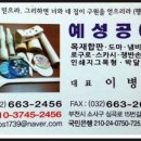 예성공예 이미지