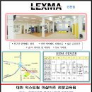 마샬아츠도장