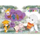 책이랑 창의 미술 놀이 이미지