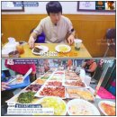 골라담는집 이미지