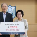 미래종합엔지니어링