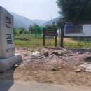 청평1리 마을회관 이미지