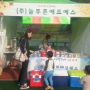 더불어락두부마을협동조합 이미지