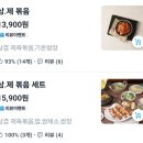 김포 구래동 배달 맛집_고기구워주는려자
