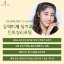 상무의원 이미지