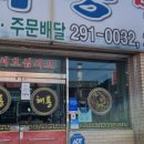 청림세탁소 이미지