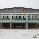완주한우협동조합고산미소