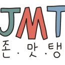 해동식육식당 이미지