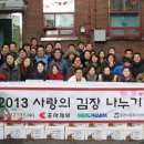 사랑샘지역아동센터 이미지