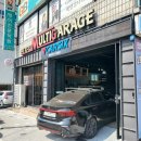 산청렉카