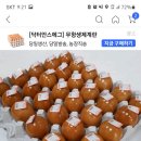 참나무촌 | 내돈내산 쿠팡 반숙란 / 훈제란 장단점, 추천