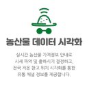 농부심 이미지