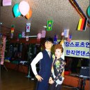 [북부] 댄스스포츠 이미지