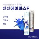 (주)지에스켐 이미지
