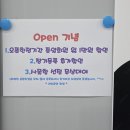 나이스탁구클럽