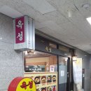 옥성빌딩 이미지