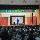 포항포은중학교 이미지